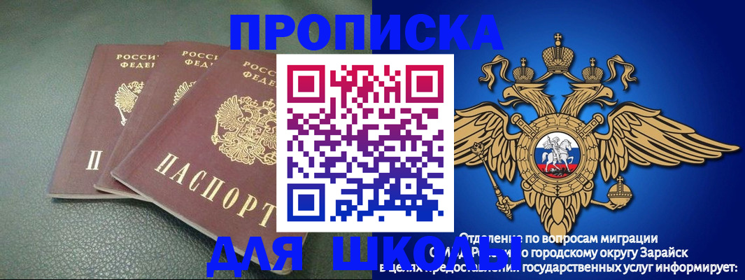 регистрация в Тюкалинске